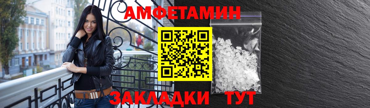 АМФ Розовый Орёл