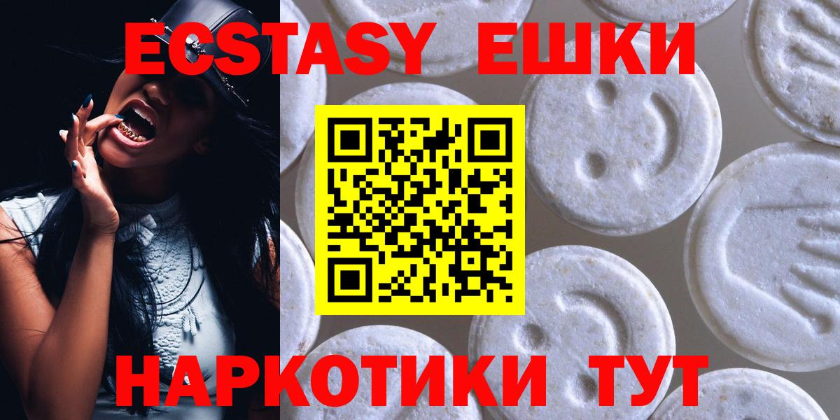 Орёл  ЭКСТАЗИ  Вход с VPN  ссылка на мегу сайт  ЭКСТАЗИ бентли  ЭКСТАЗИ Punisher 