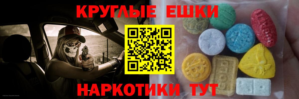 Codein Орёл