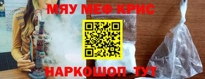 скорость mdpv Севастополь
