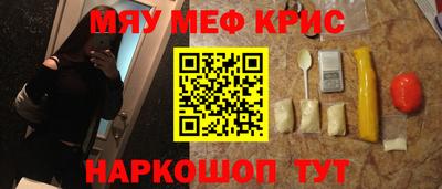 ALPHA PVP Северобайкальск