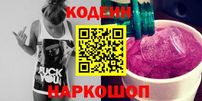 ALPHA PVP Северобайкальск