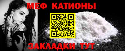 скорость mdpv Севастополь