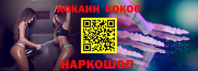 ALPHA PVP Северобайкальск