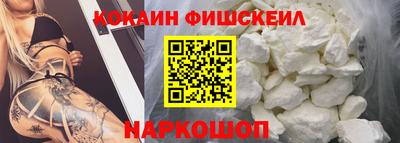 мефедрон Сланцы