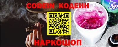 ALPHA PVP Северобайкальск