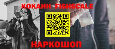 ешки Свободный