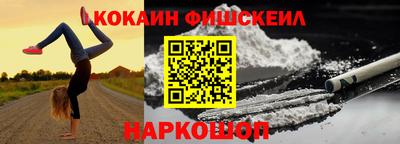 скорость mdpv Севастополь