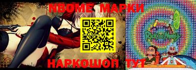 скорость mdpv Севастополь