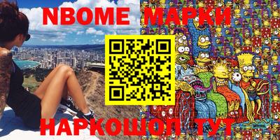 ALPHA PVP Северобайкальск