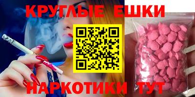 ешки Свободный