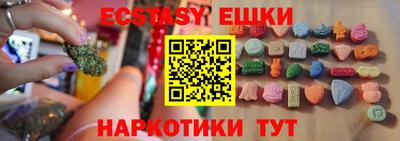 ешки Свободный