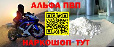 скорость mdpv Севастополь