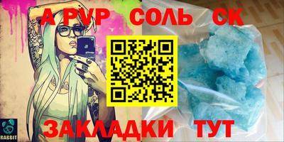 скорость mdpv Севастополь