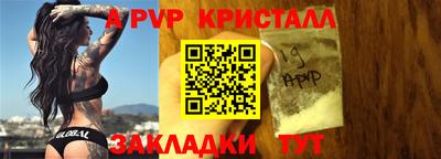 скорость mdpv Севастополь