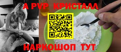 ешки Свободный