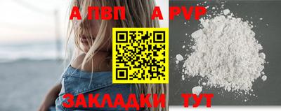 скорость mdpv Севастополь