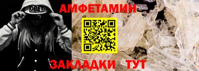 ALPHA PVP Северобайкальск