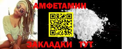 ALPHA PVP Северобайкальск