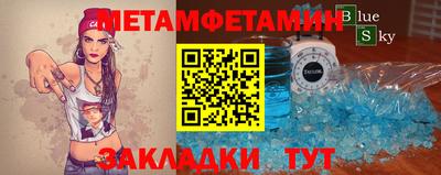ALPHA PVP Северобайкальск