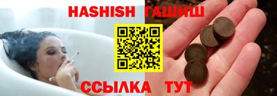 трава Славгород