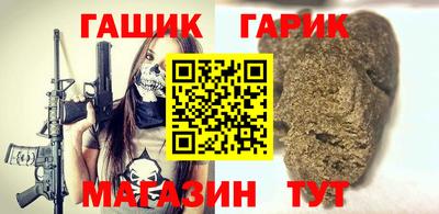 ALPHA PVP Северобайкальск