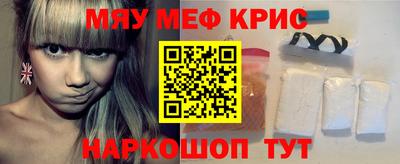 скорость mdpv Севастополь