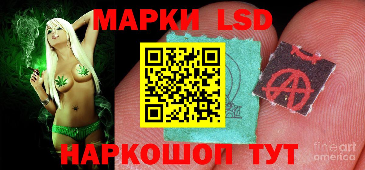 LSD-25 экстази  Вход с VPN  LSD-25 экстази кислота  блэк спрут ссылки  LSD-25 экстази ecstasy  Орёл 