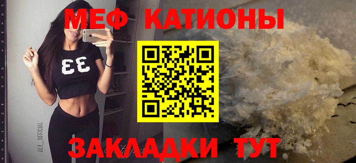 МЯУ-МЯУ мяу мяу  Вход с VPN  Мефедрон мяу мяу  mega зеркало  Орёл 