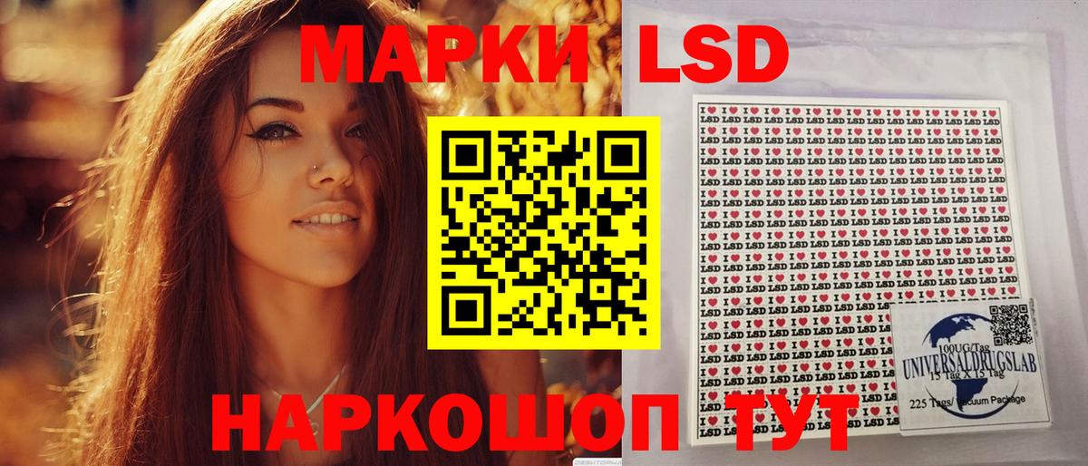 Марки 25I-NBOMe 1,5мг  Вход с VPN  Орёл 
