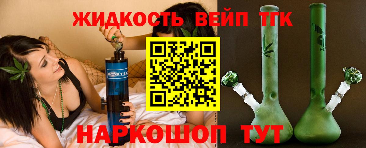 Орёл  Дистиллят ТГК концентрат  Вход с VPN 