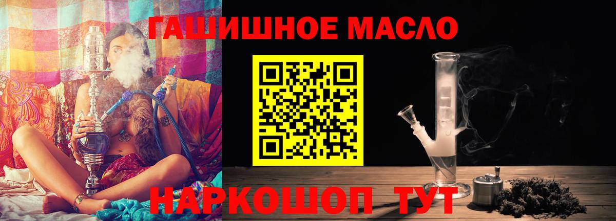 ТГК вейп с тгк Орёл