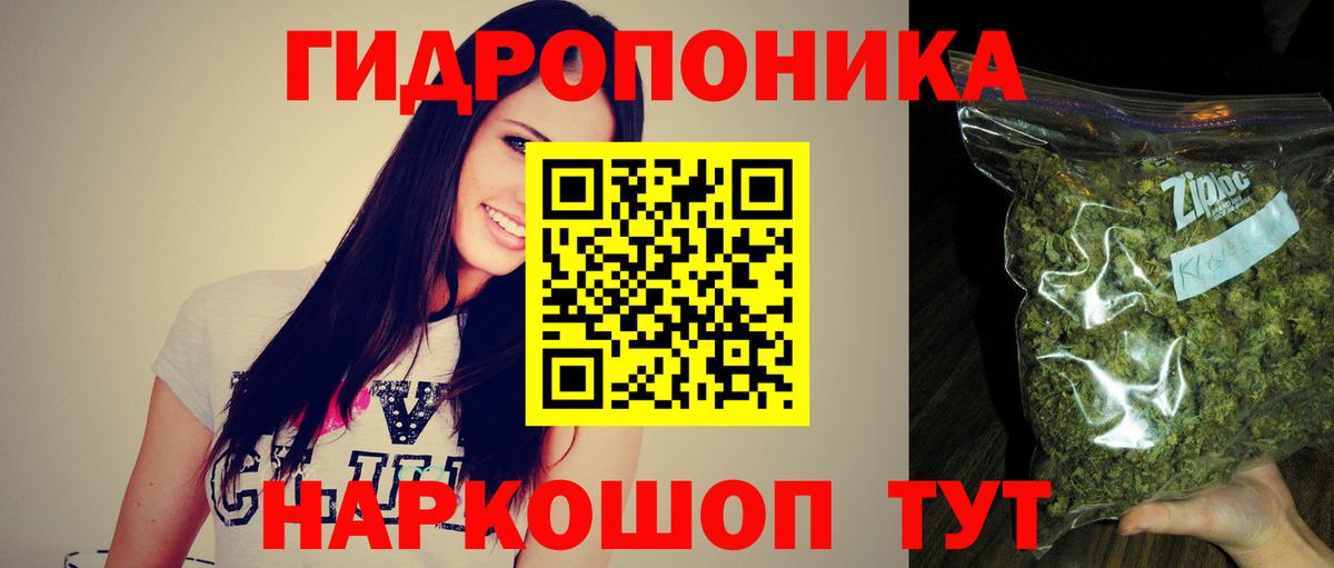 Орёл  Марихуана Amnesia  Вход с VPN  Марихуана семена  Бошки Шишки сатива 